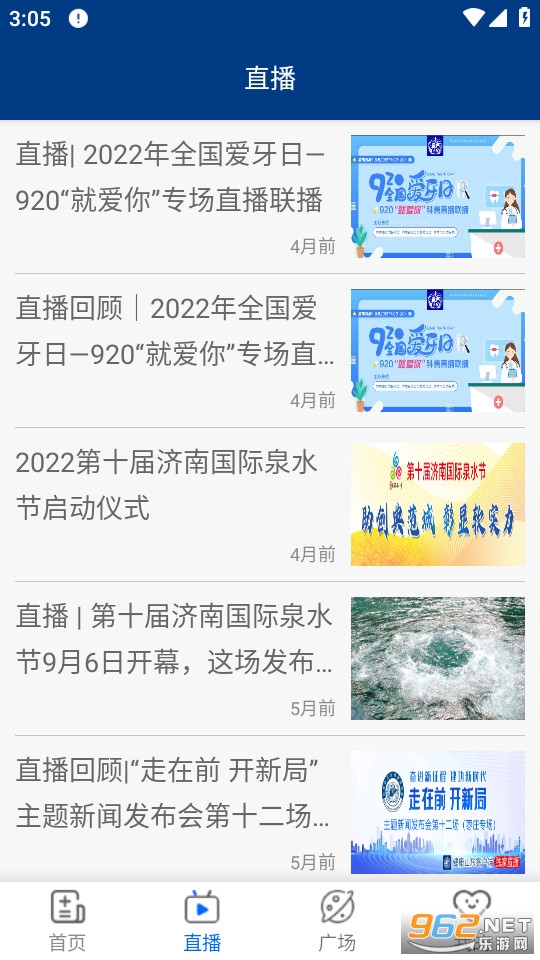 ����ɽ��app v3.0��ͼ3