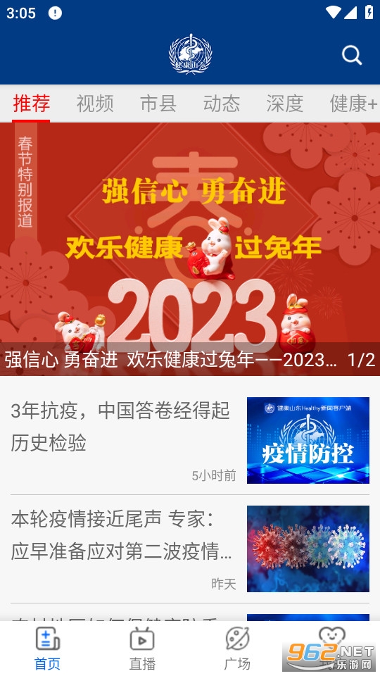 ����ɽ��app v3.0��ͼ4
