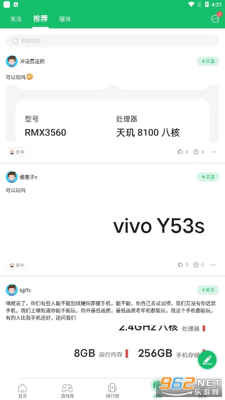 7723�ٷ��������v5.7.0��ͼ1