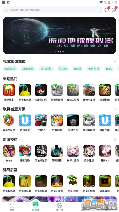 7723�ٷ��������v5.7.0��ͼ3