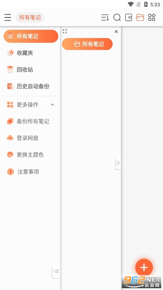 �����ʼ�app��ͼ0