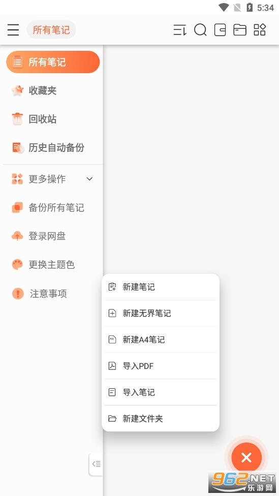 �����ʼ�app��ͼ1