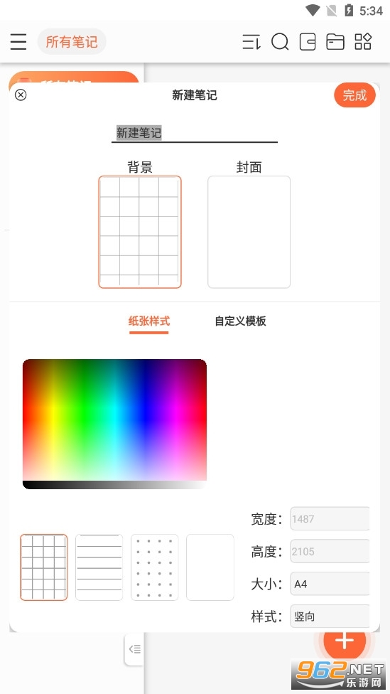 �����ʼ�app��ͼ2