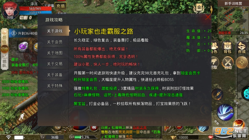 ��ɨ���´���v1.0.6 (BT����Ͷ���)��ͼ4
