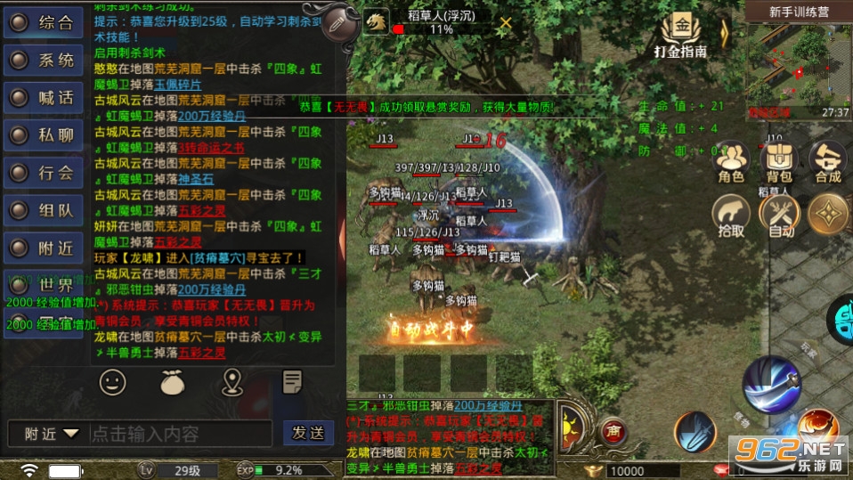 ��ɨ���´���v1.0.6 (BT����Ͷ���)��ͼ5