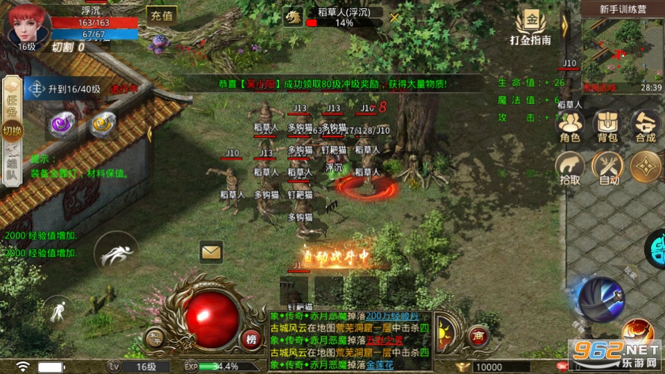 ��ɨ���´���v1.0.6 (BT����Ͷ���)��ͼ6