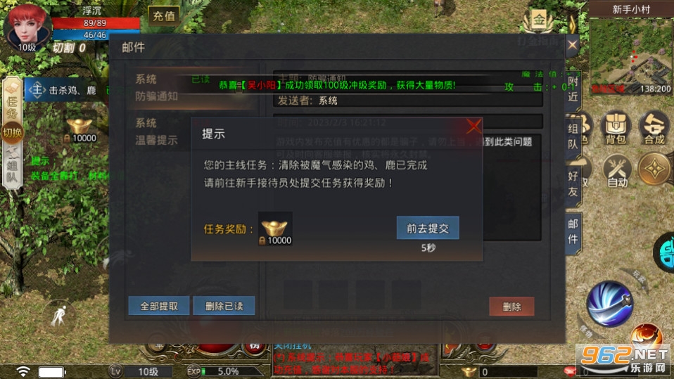 ��ɨ���´���v1.0.6 (BT����Ͷ���)��ͼ7