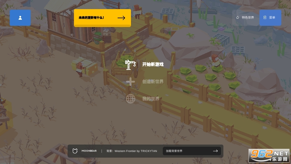 ���佨���ƽ���޸İ��ͼ3
