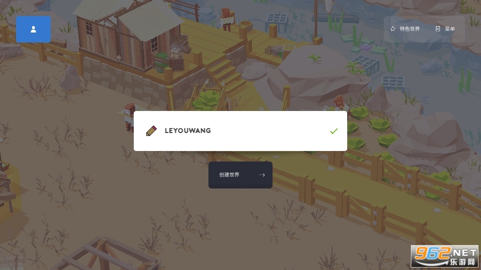 ���佨���ƽ���޸İ��ͼ2