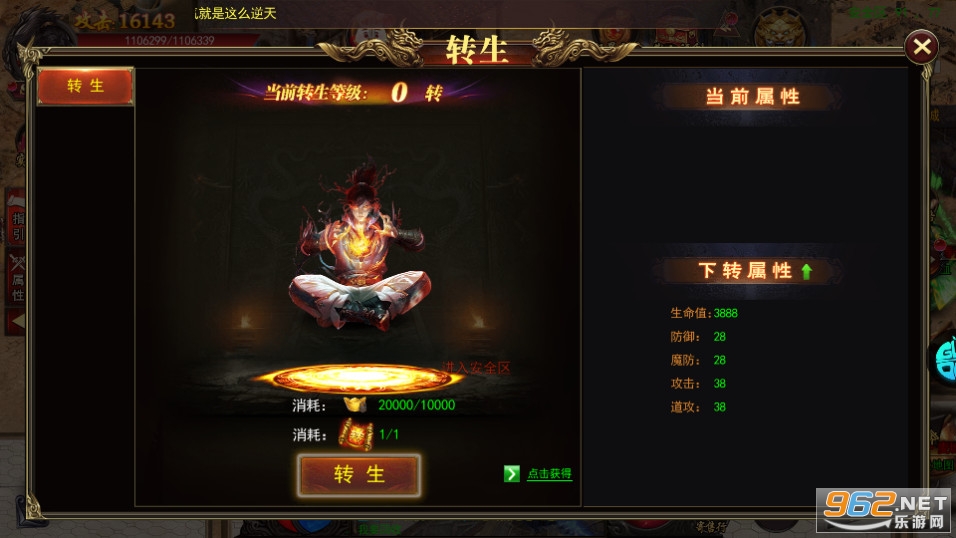 ս�س�ͻ����v1.0.1 �ֻ����ͼ1