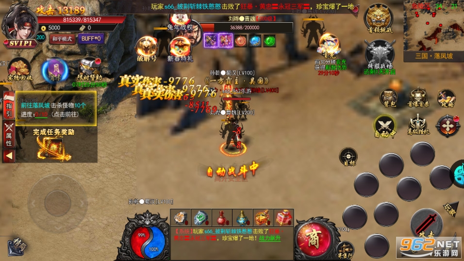 ս�س�ͻ����v1.0.1 �ֻ����ͼ3