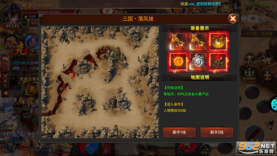 ս�س�ͻ����v1.0.1 �ֻ����ͼ4