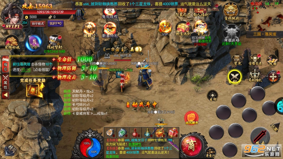ս�س�ͻ����v1.0.1 �ֻ����ͼ2
