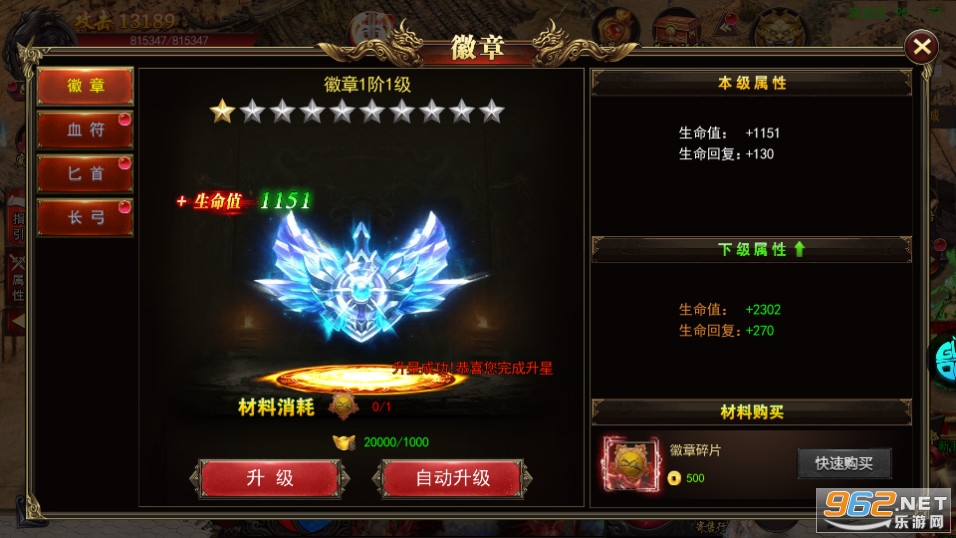 ս�س�ͻ����v1.0.1 �ֻ����ͼ5