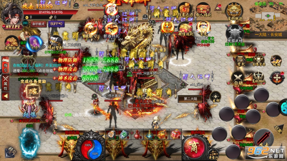 ս�س�ͻ����v1.0.1 �ֻ����ͼ6