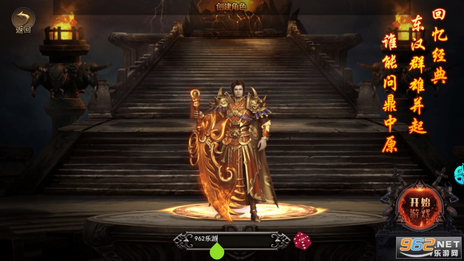 ս�س�ͻ����v1.0.1 �ֻ����ͼ9