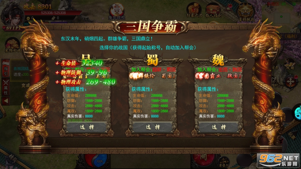 ս�س�ͻ����v1.0.1 �ֻ����ͼ7