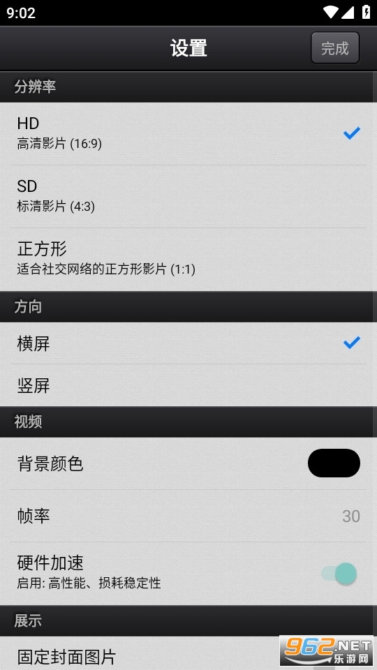 cute cut��׿ v1.8.8��ͼ0