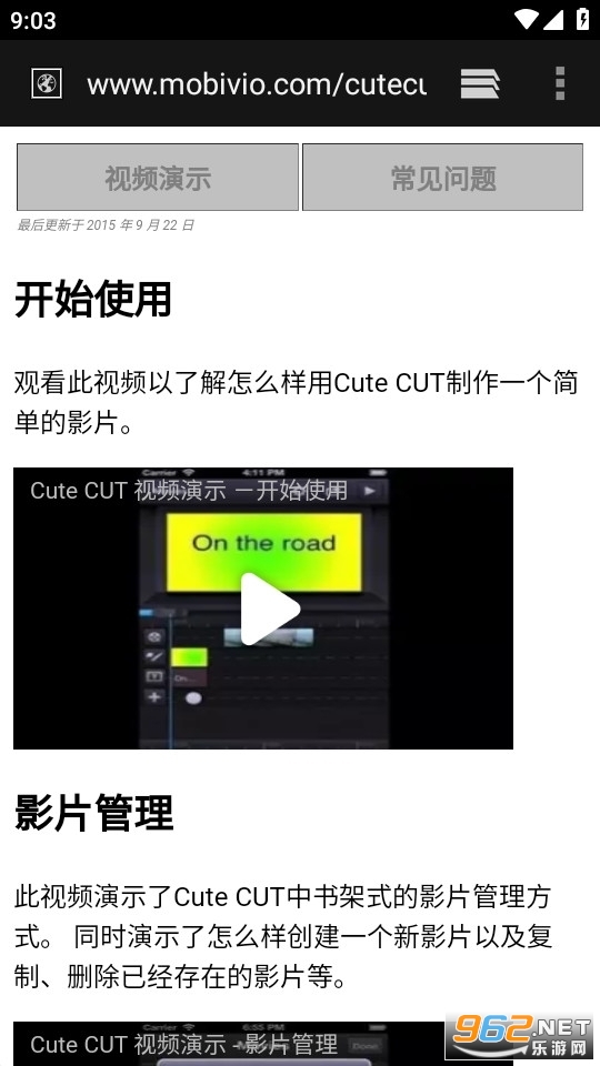 cute cut��׿ v1.8.8��ͼ2