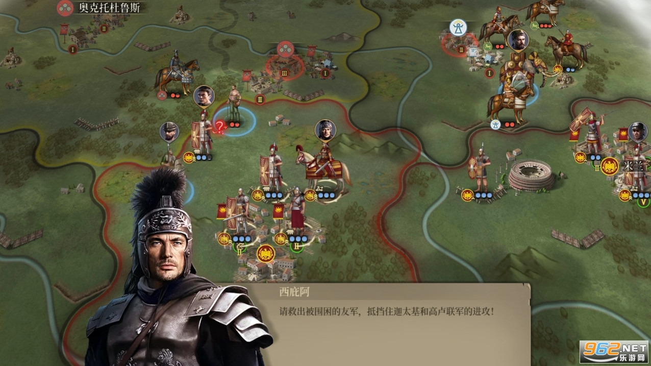 大征服者罗马安卓最新版截图3