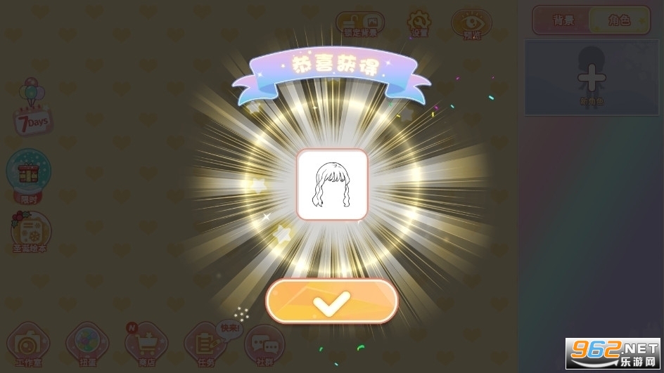 ���ŵ�����װ��С������Ķ���ȫ��������ͼ2