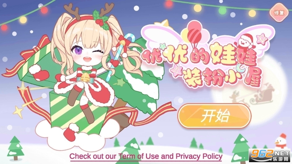 ���ŵ�����װ��С������Ķ���ȫ��������ͼ3