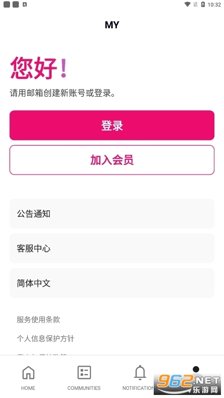 mnetplus.world��ͼ2
