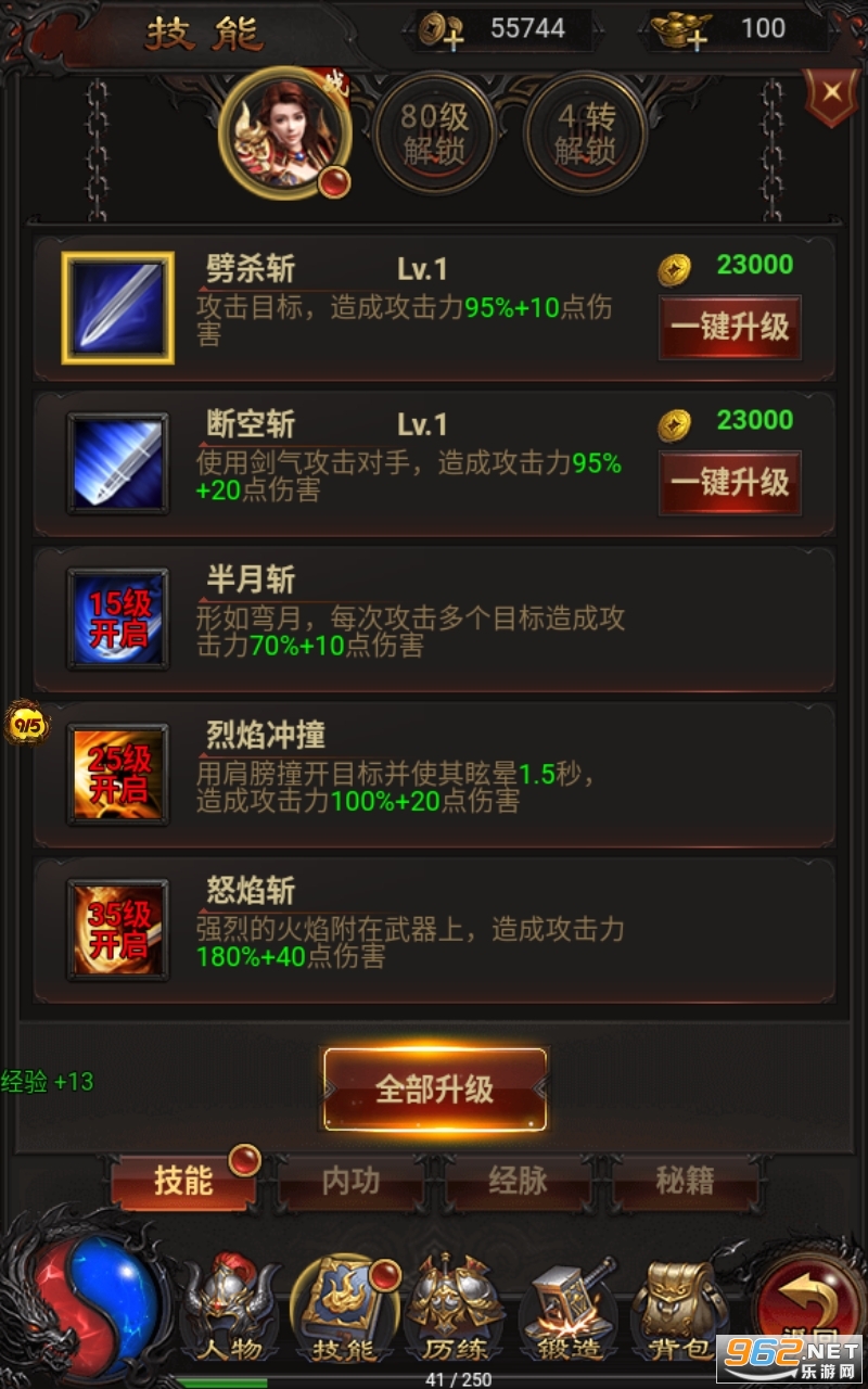 ̰�������ֻ����ͼ3