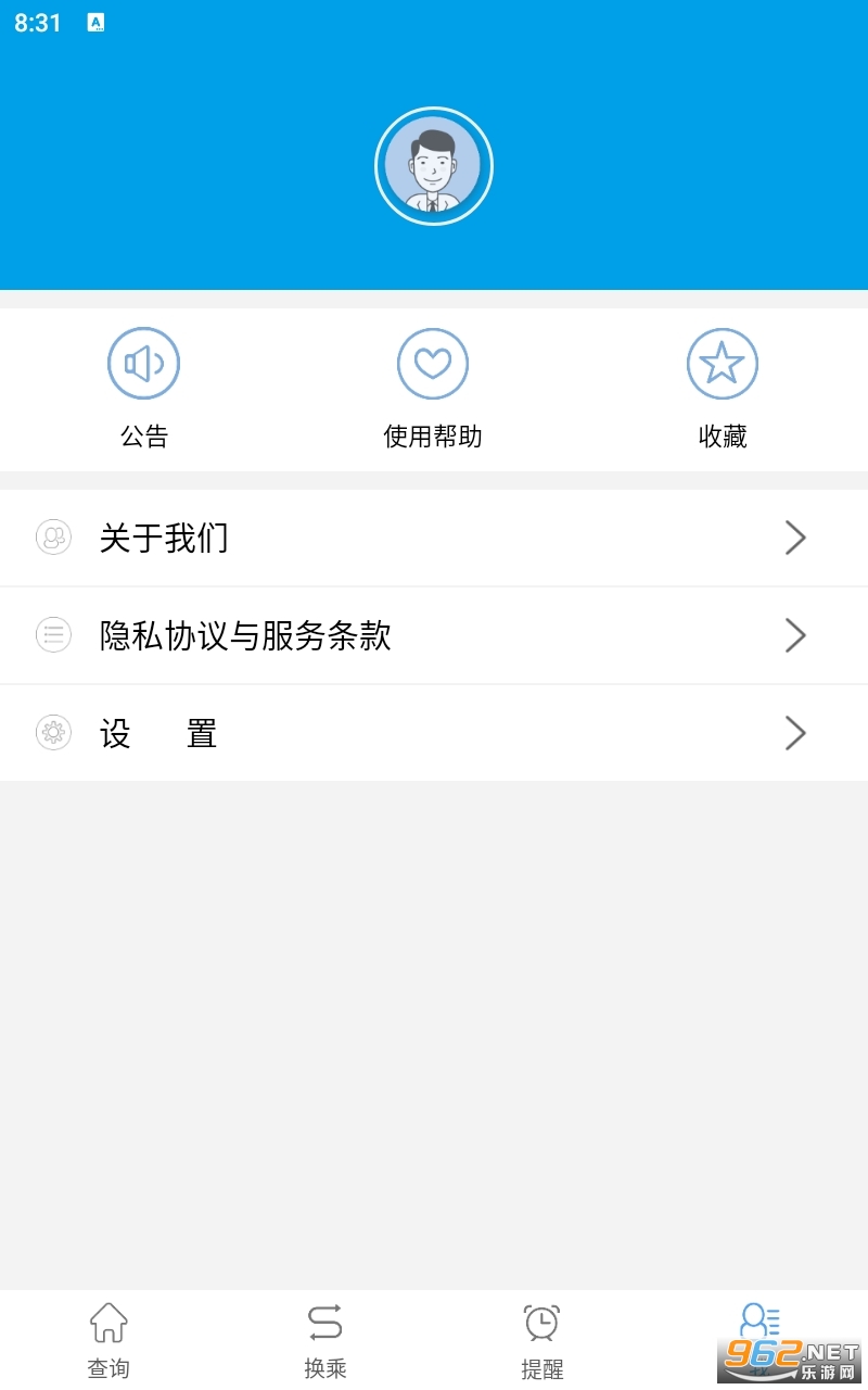 ͨ������app��ͼ3