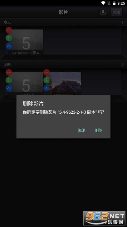 cute cut������������ٷ���v1.8.8 ��ˮӡ��ͼ4