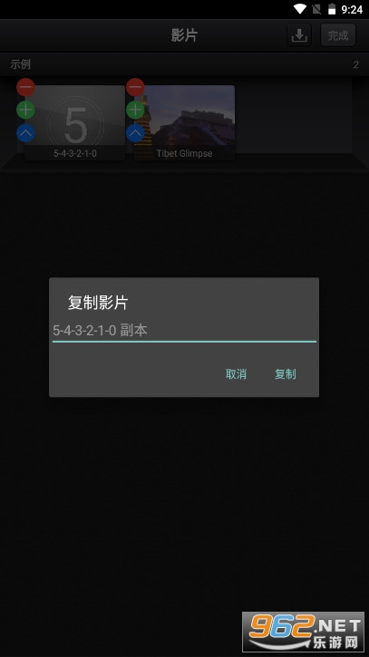 cute cut������������ٷ���v1.8.8 ��ˮӡ��ͼ2