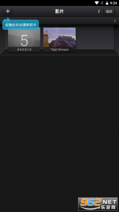 cute cut������������ٷ���v1.8.8 ��ˮӡ��ͼ0