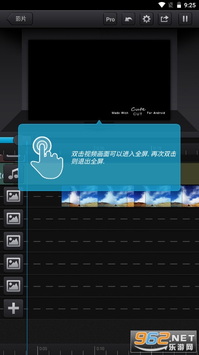 cute cut������������ٷ���v1.8.8 ��ˮӡ��ͼ5