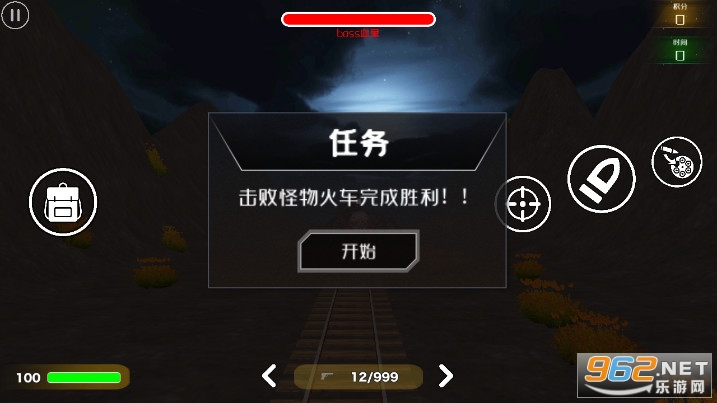 ���˹С���������ν�ͼ3