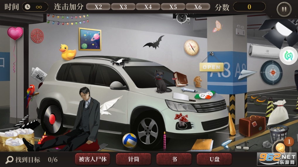 Ů��ҽJD����v1.0.0��ͼ4