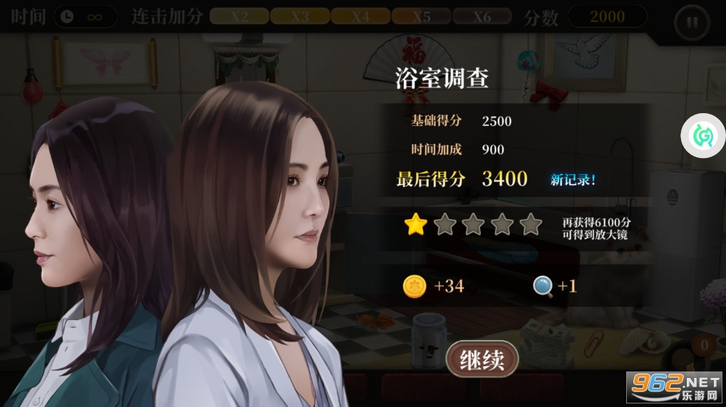 Ů��ҽJD����v1.0.0��ͼ6