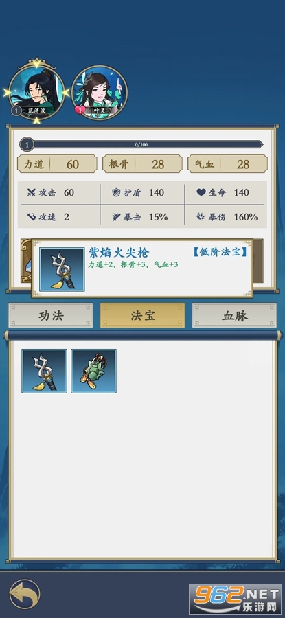 �����ʶ�Թ����Ϸ�ƽ��v1.0.2 ������Դ��ͼ2