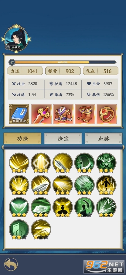 �����ʶ�Թ����Ϸ�ƽ��v1.0.2 ������Դ��ͼ0