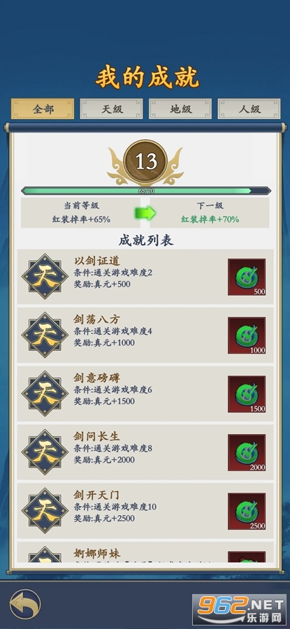 �����ʶ�Թ����Ϸ�ƽ��v1.0.2 ������Դ��ͼ3