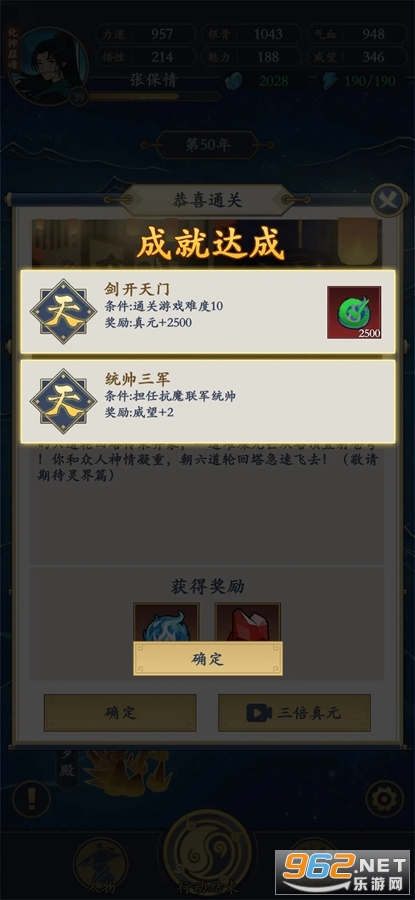 �����ʶ�Թ����Ϸ�ƽ��v1.0.2 ������Դ��ͼ4