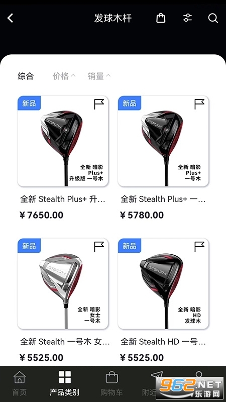 ̩��÷app�ٷ��콢���v2.4.1 �����ͼ3