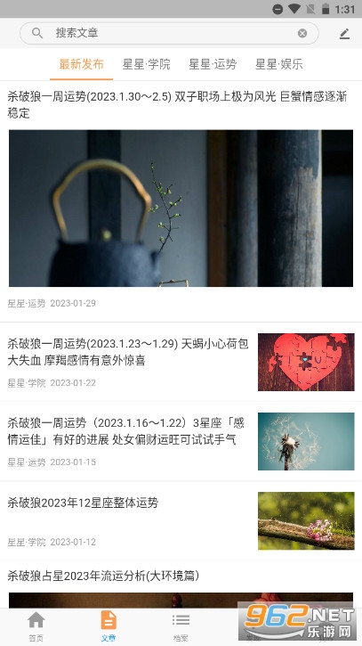 ������app���°�v3.6.1 ��׿���ͼ4