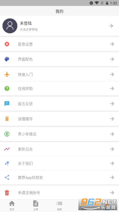 ������app���°�v3.6.1 ��׿���ͼ3