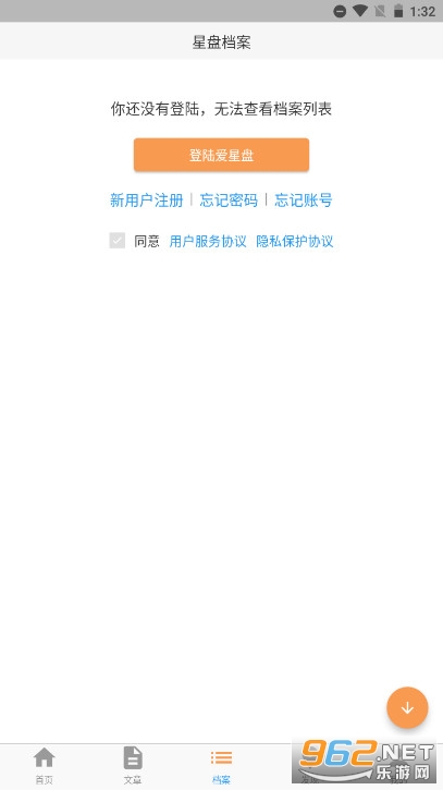������app���°�v3.6.1 ��׿���ͼ2