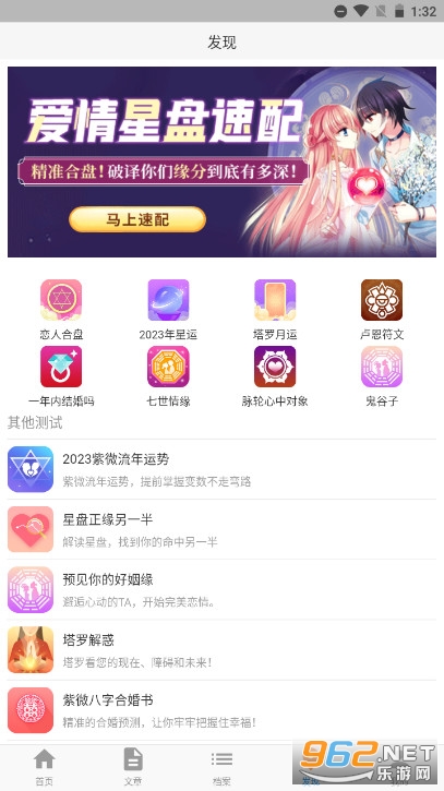 ������app���°�v3.6.1 ��׿���ͼ5
