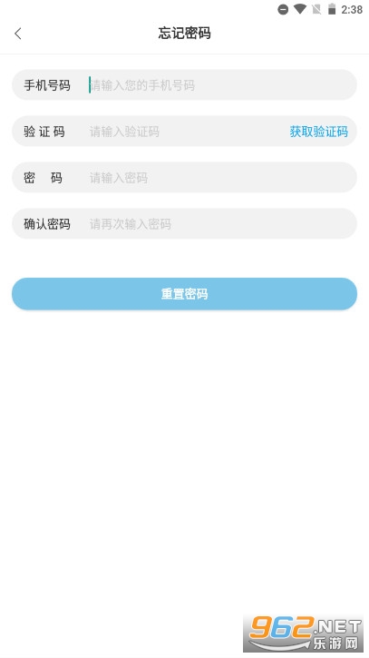 ��׿����ѧУ��app���°� v2.0��ͼ2