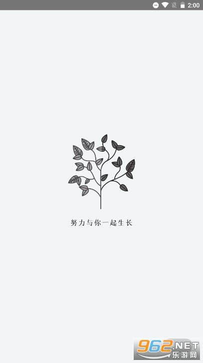 ����С��ɡ��׿��v4.3.0 �ٷ����ͼ0
