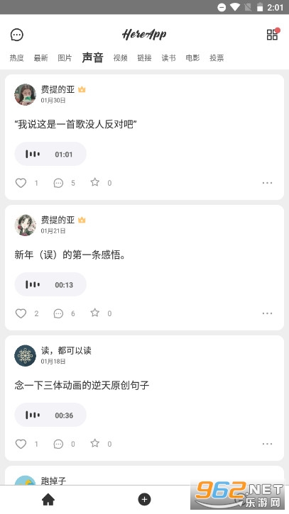 ����С��ɡ��׿��v4.3.0 �ٷ����ͼ3