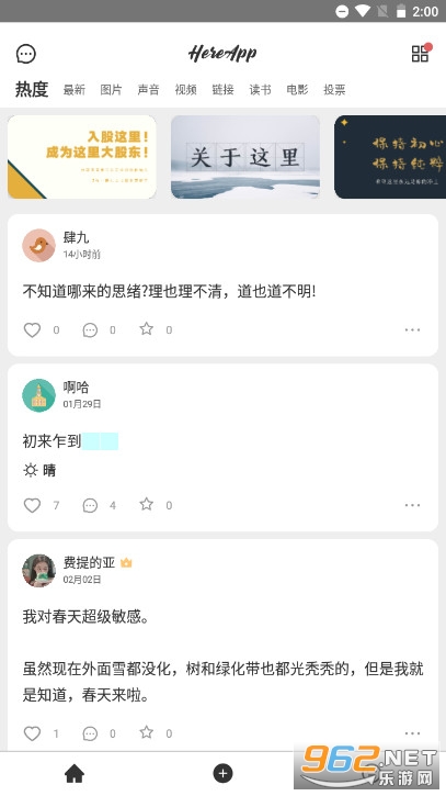 ����С��ɡ��׿��v4.3.0 �ٷ����ͼ1