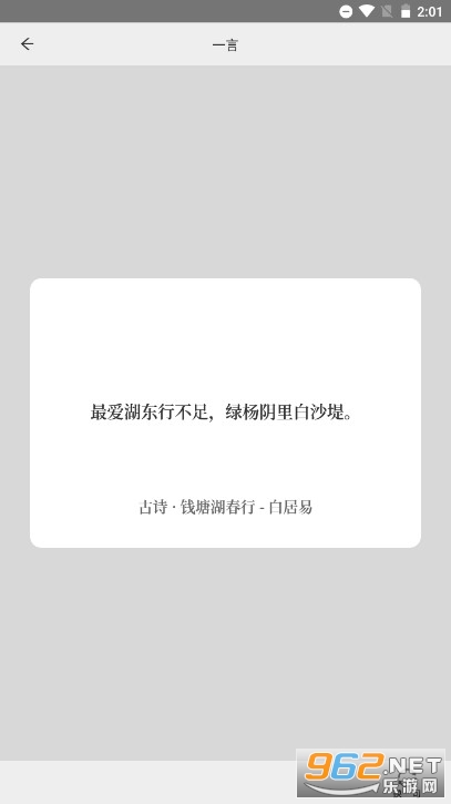 ����С��ɡ��׿��v4.3.0 �ٷ����ͼ6